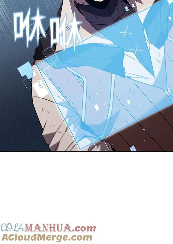 漫画《驯兽大师》第111话第145张图