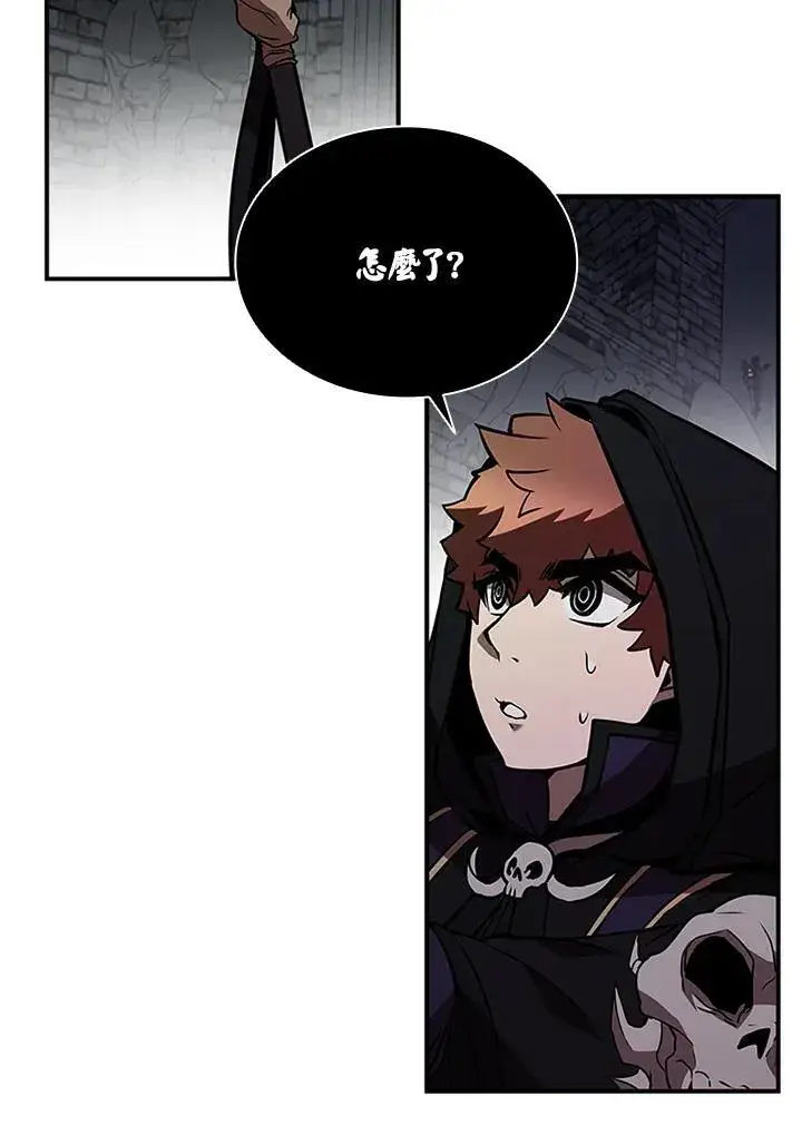 漫画《驯兽大师》第111话第151张图