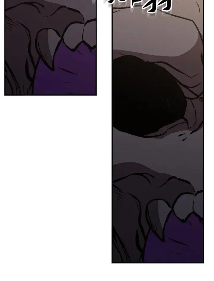 漫画《驯兽大师》第111话第156张图