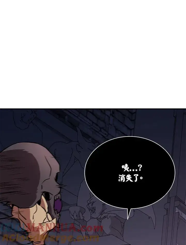 漫画《驯兽大师》第111话第157张图