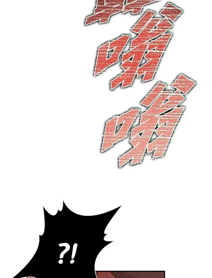 漫画《驯兽大师》第111话第159张图