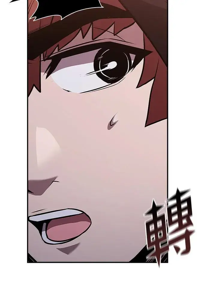 漫画《驯兽大师》第111话第160张图