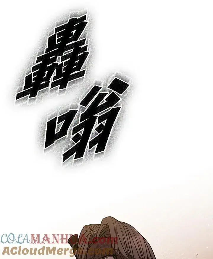 漫画《驯兽大师》第111话第161张图