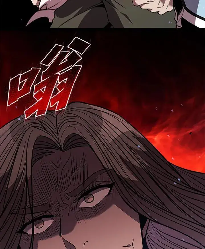 漫画《驯兽大师》第111话第163张图
