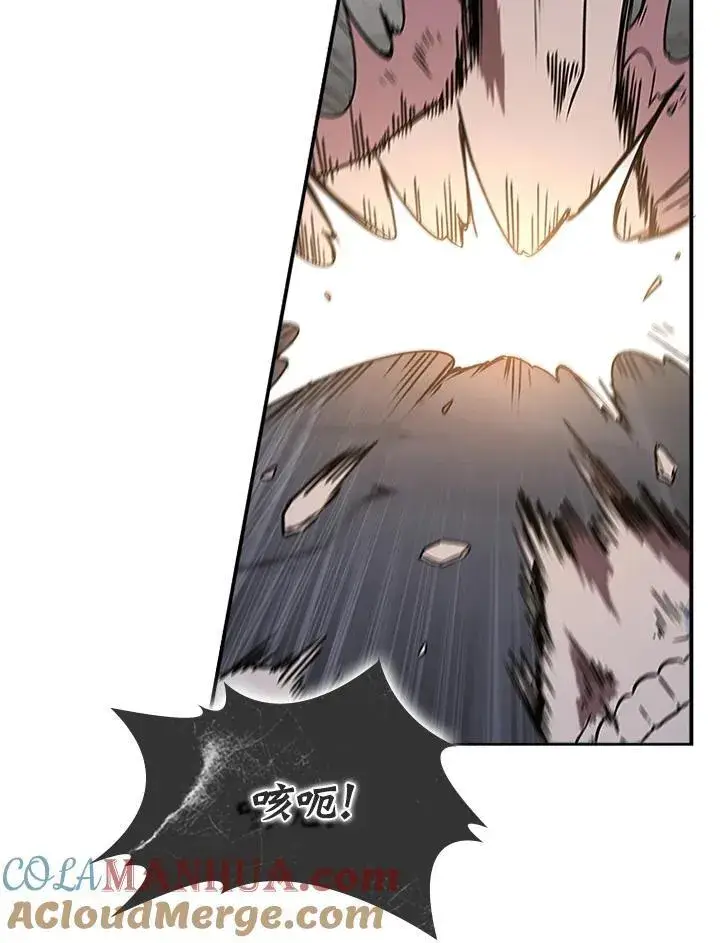 漫画《驯兽大师》第111话第29张图