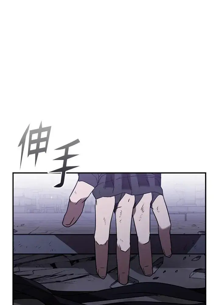 漫画《驯兽大师》第111话第36张图