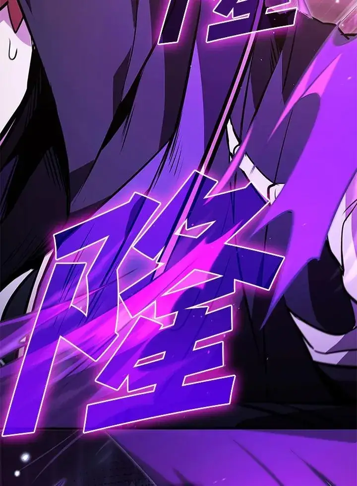 漫画《驯兽大师》第111话第48张图