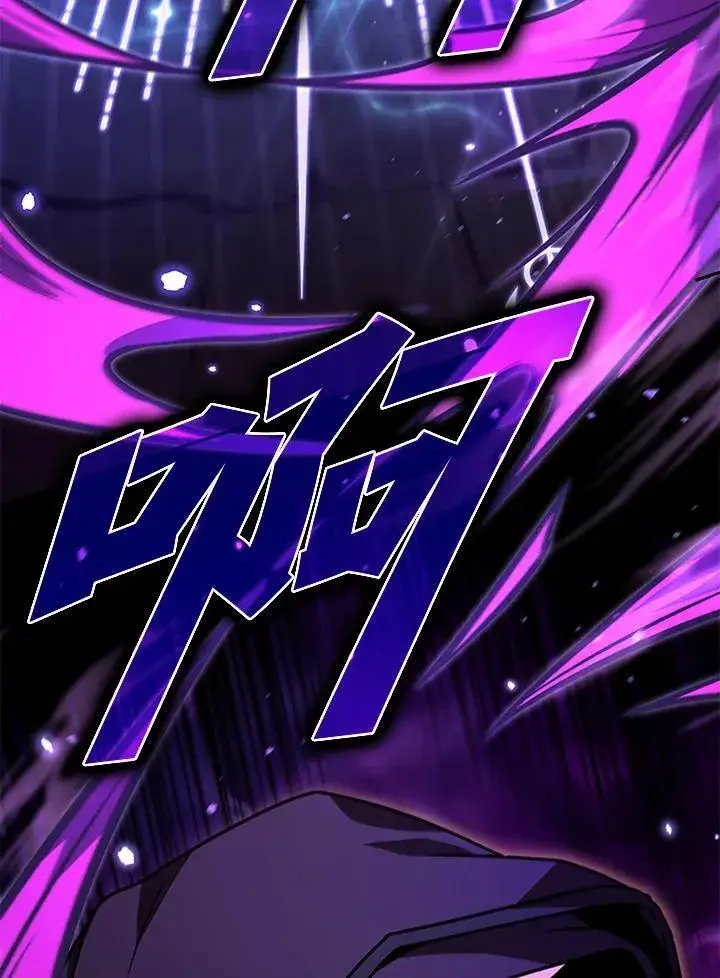 漫画《驯兽大师》第111话第52张图
