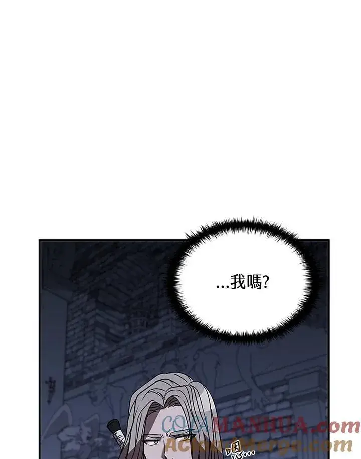 漫画《驯兽大师》第111话第65张图