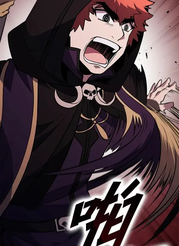 漫画《驯兽大师》第111话第75张图