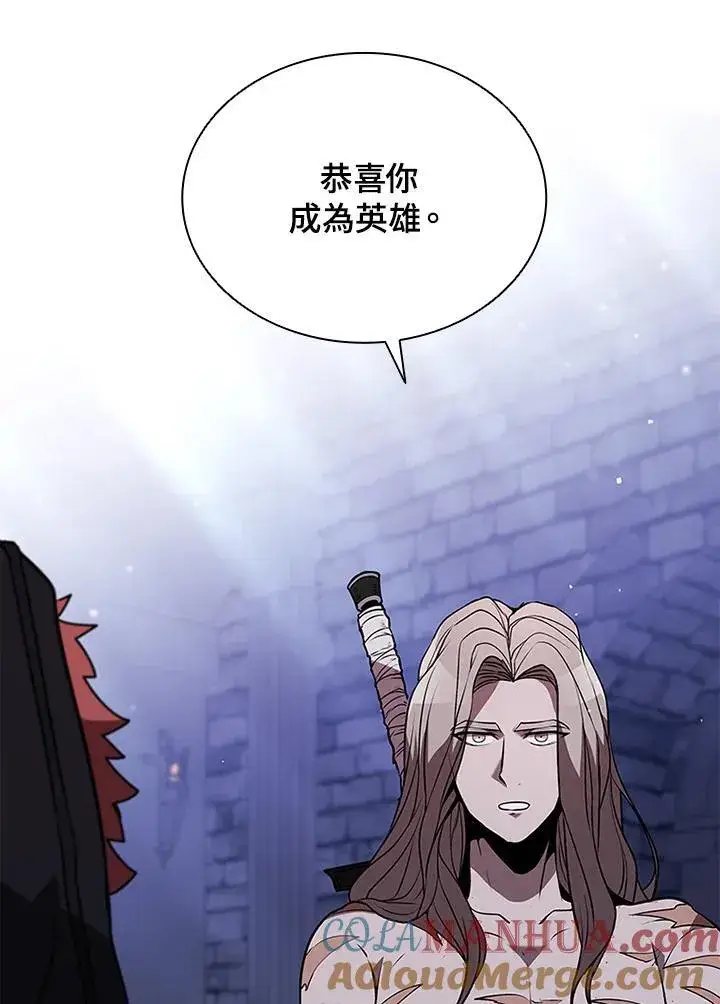 漫画《驯兽大师》第111话第89张图
