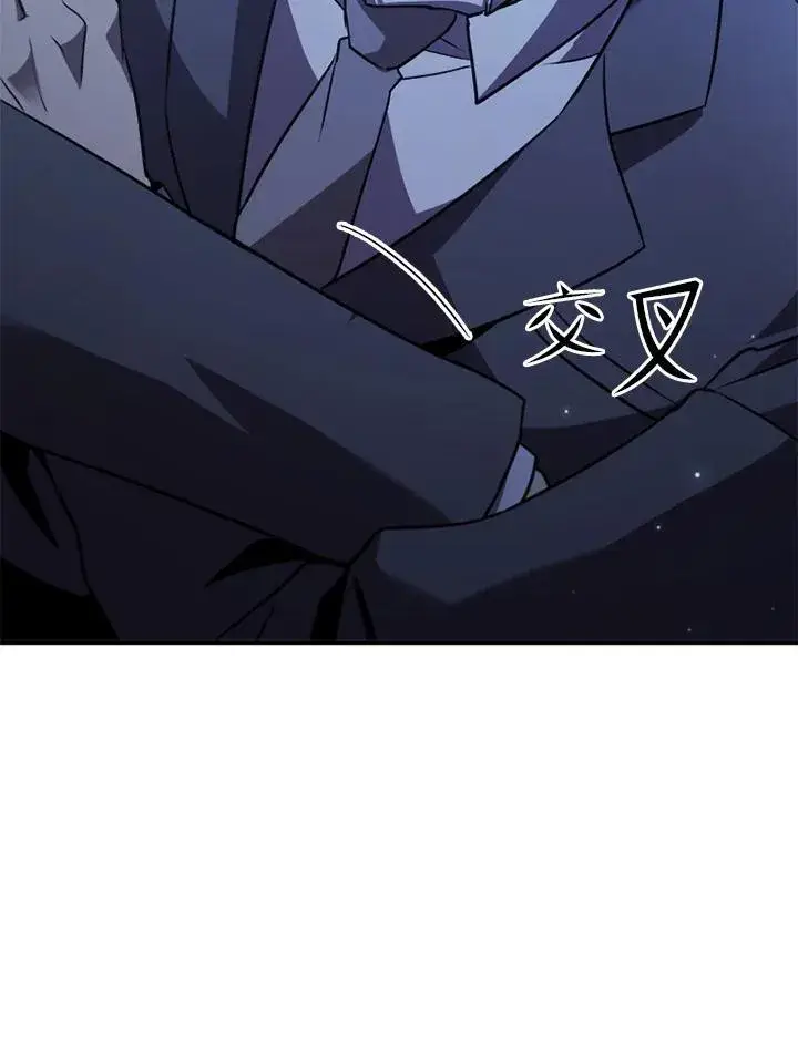 漫画《驯兽大师》第113话第108张图