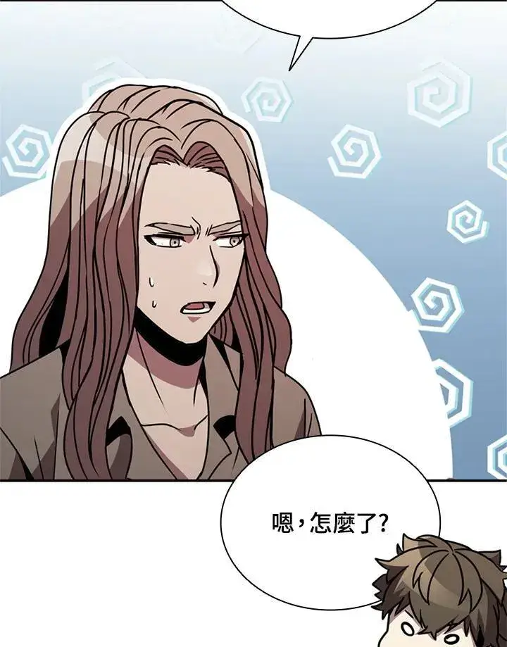漫画《驯兽大师》第113话第14张图