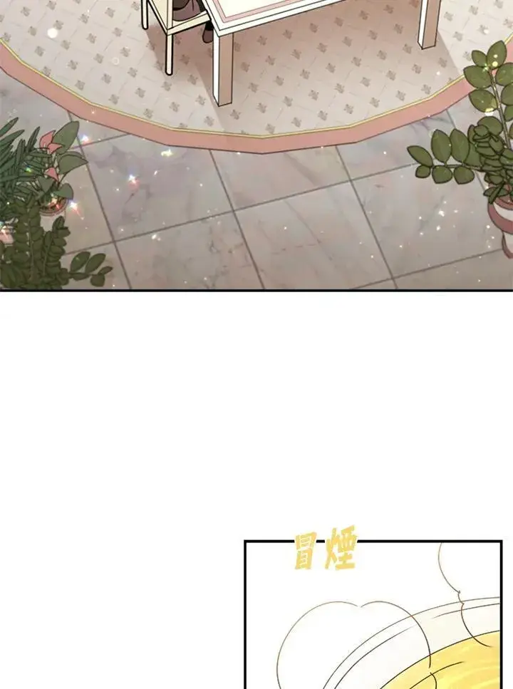 漫画《驯兽大师》第113话第22张图