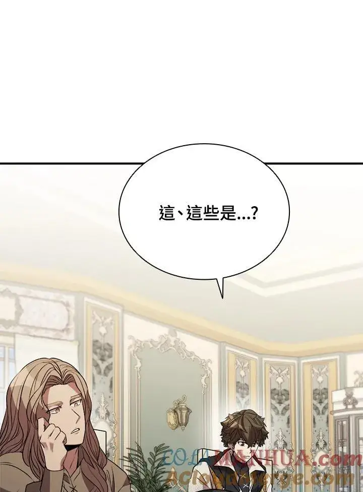 漫画《驯兽大师》第113话第45张图