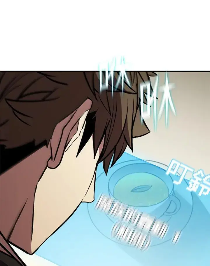 漫画《驯兽大师》第113话第55张图