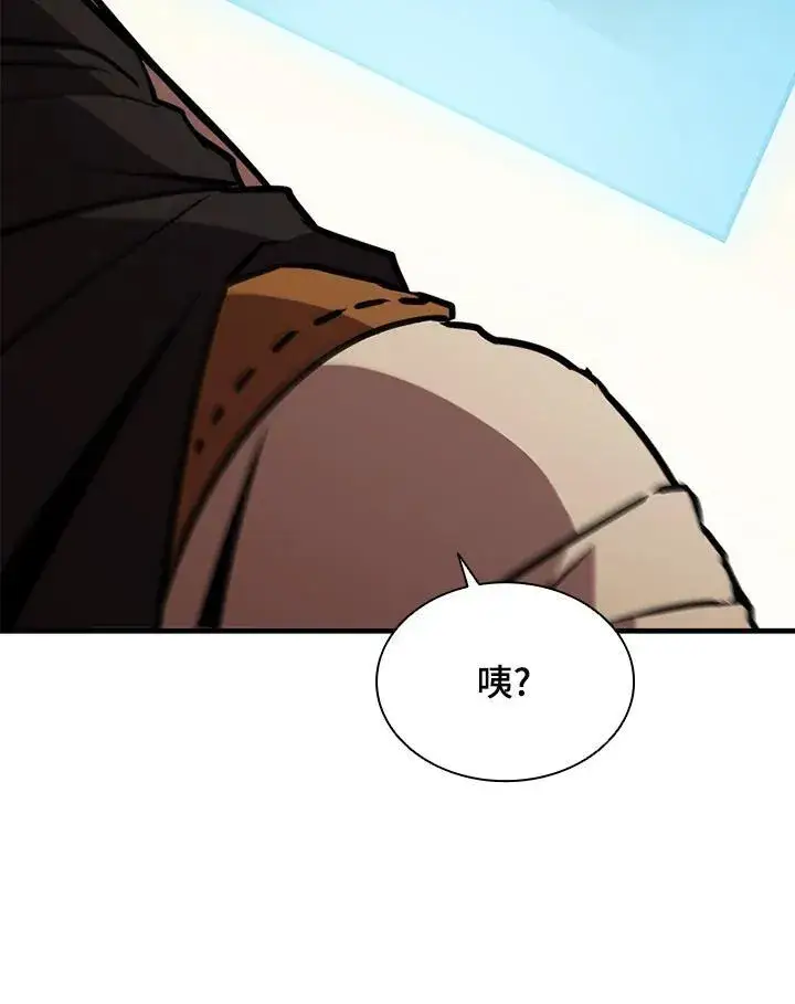 漫画《驯兽大师》第113话第56张图