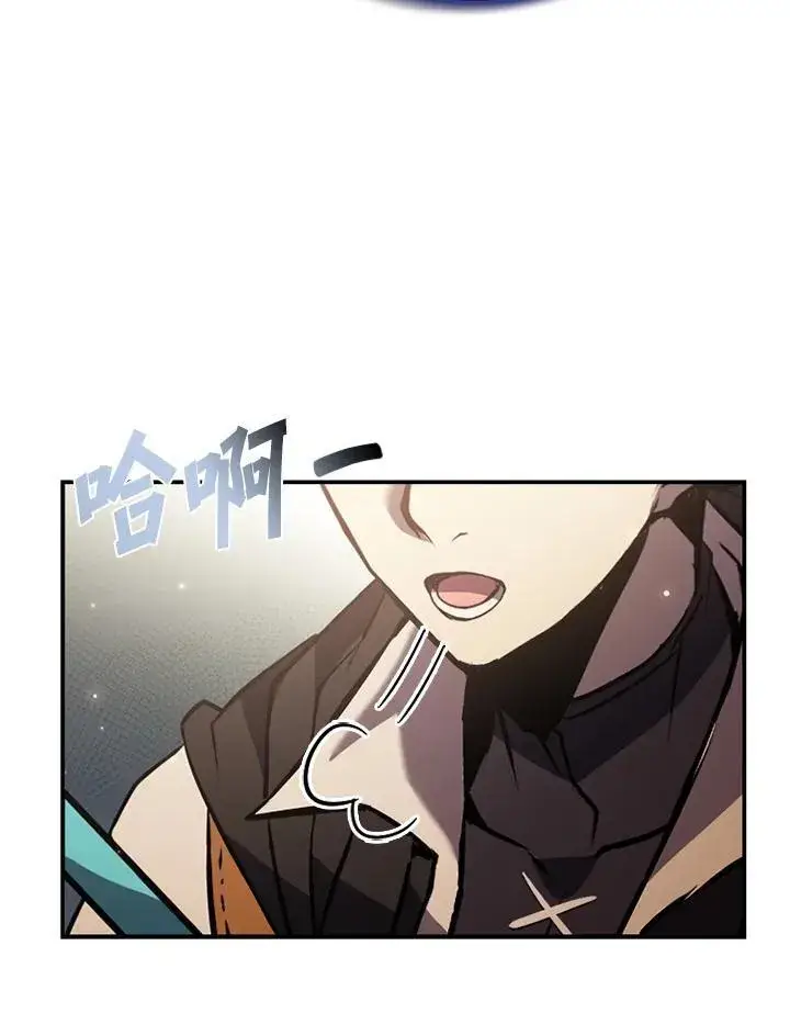 漫画《驯兽大师》第114话第130张图