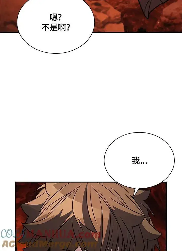 漫画《驯兽大师》第114话第137张图
