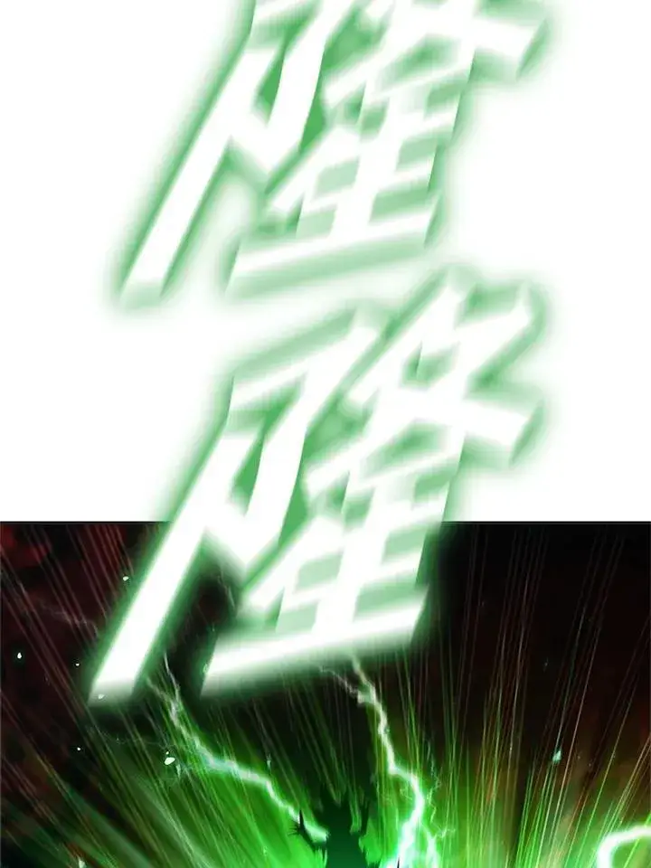 漫画《驯兽大师》第114话第15张图