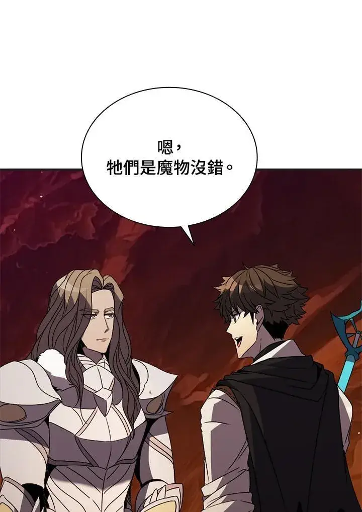 漫画《驯兽大师》第114话第28张图