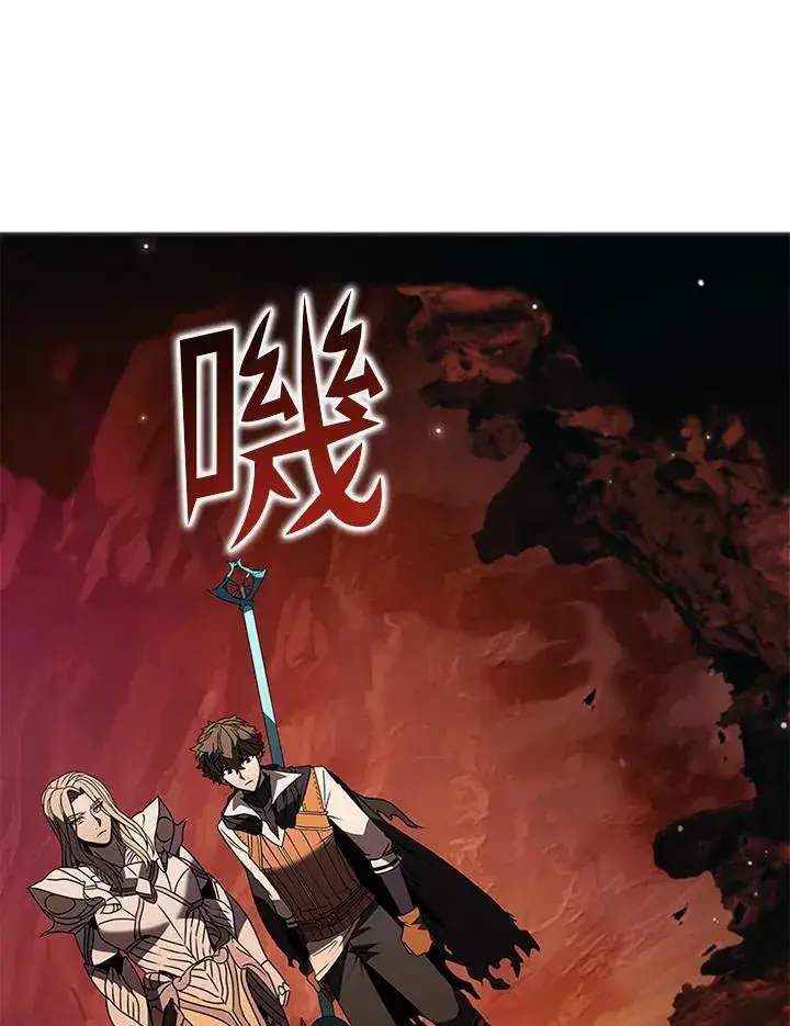 漫画《驯兽大师》第114话第3张图