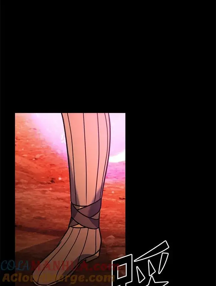 漫画《驯兽大师》第114话第33张图