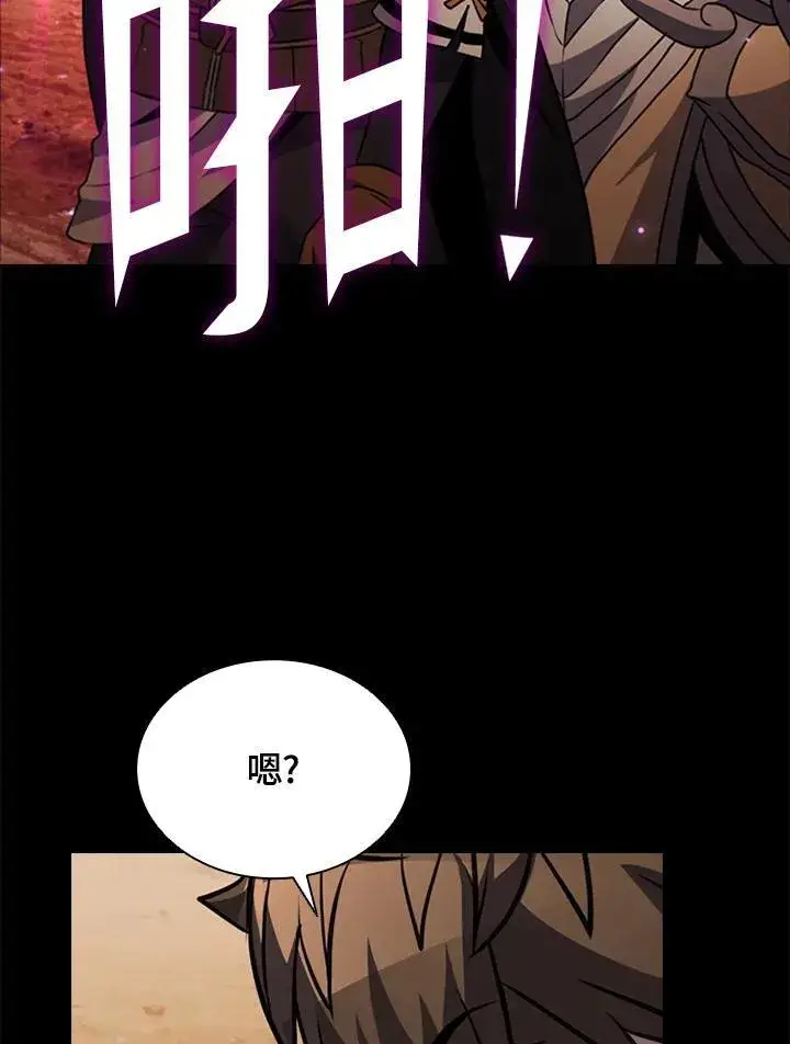 漫画《驯兽大师》第114话第36张图