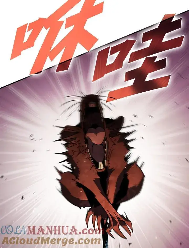 漫画《驯兽大师》第114话第53张图