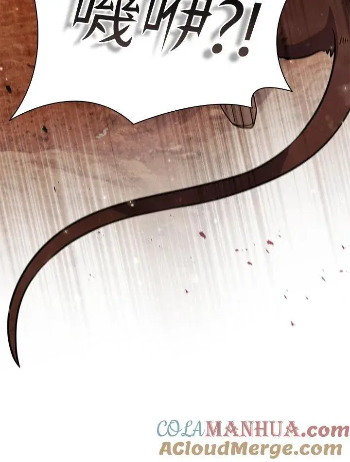 漫画《驯兽大师》第114话第61张图