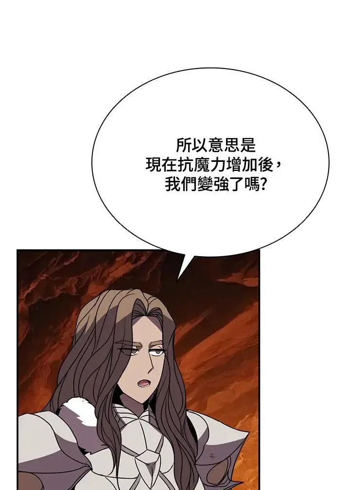 漫画《驯兽大师》第114话第66张图