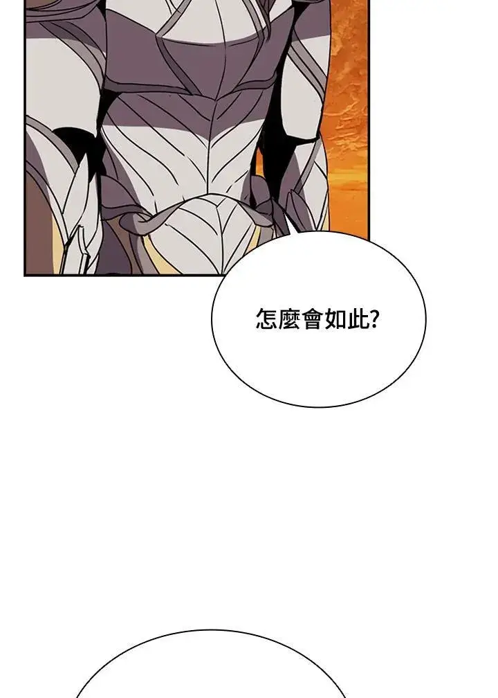 漫画《驯兽大师》第114话第67张图