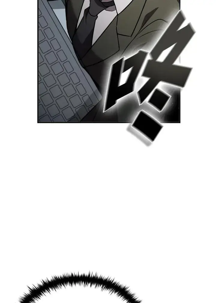 漫画《驯兽大师》第114话第83张图