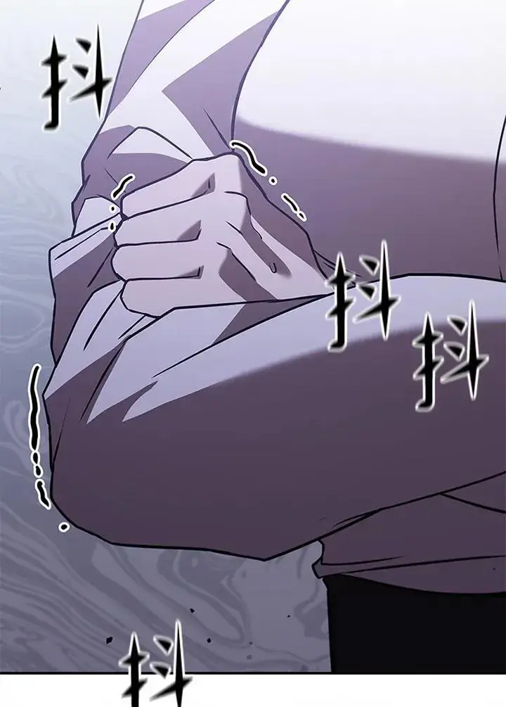 漫画《驯兽大师》第114话第92张图