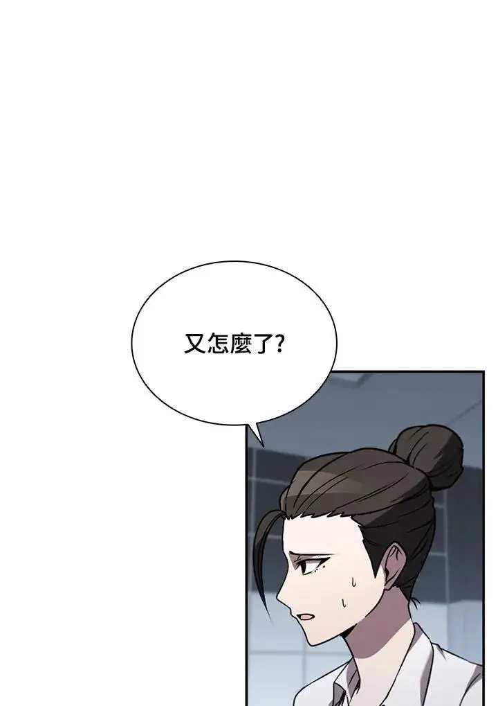 漫画《驯兽大师》第114话第99张图