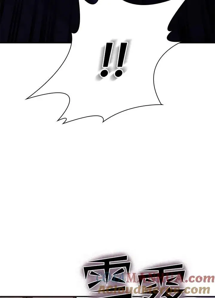 漫画《驯兽大师》第115话第129张图