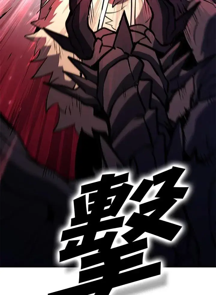 漫画《驯兽大师》第115话第150张图