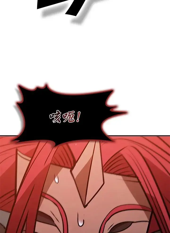 漫画《驯兽大师》第115话第151张图