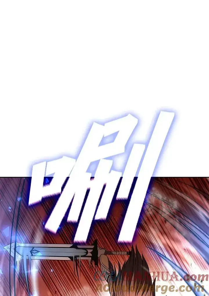 漫画《驯兽大师》第115话第153张图
