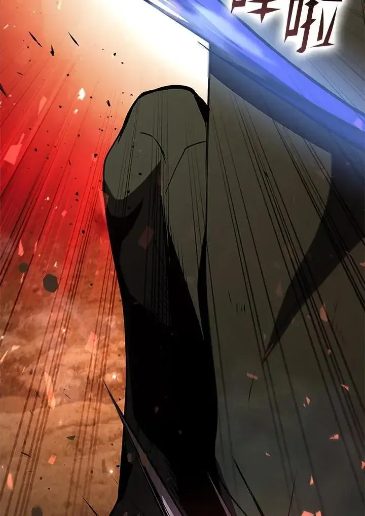 漫画《驯兽大师》第115话第160张图