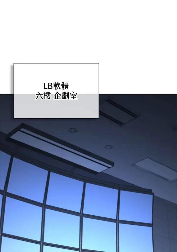 漫画《驯兽大师》第115话第163张图