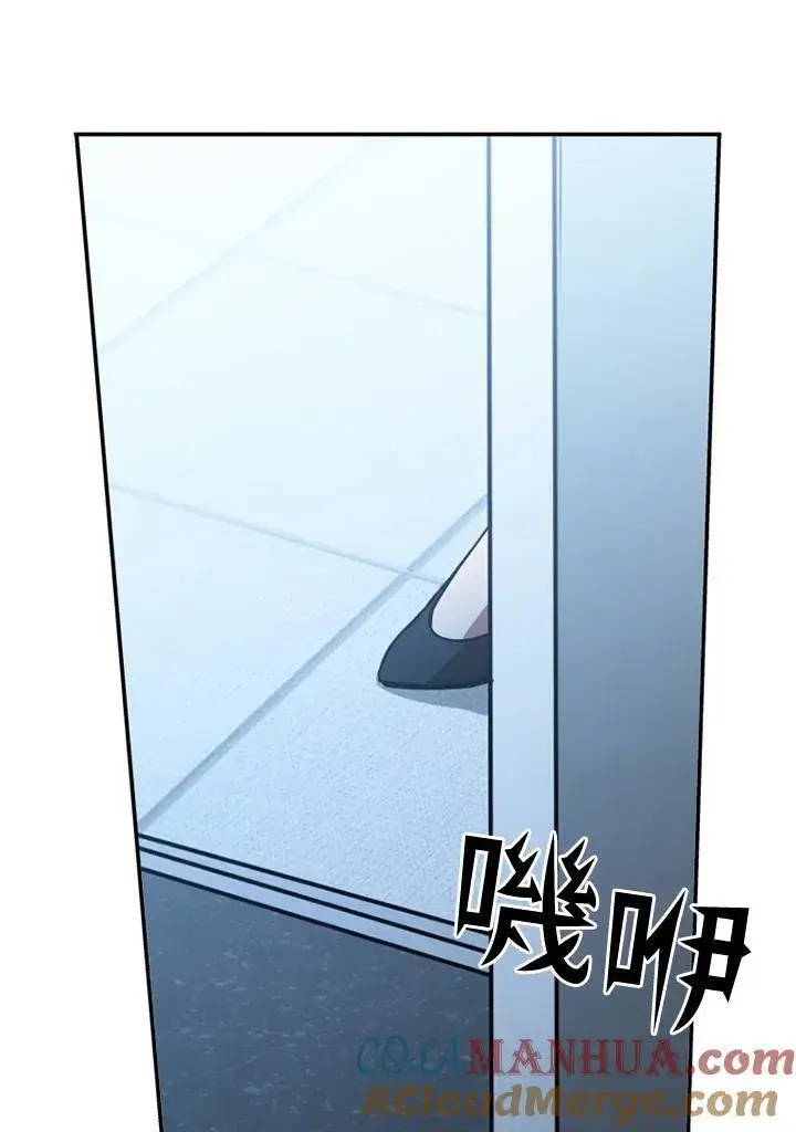 漫画《驯兽大师》第115话第165张图