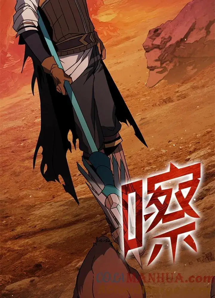 漫画《驯兽大师》第115话第25张图