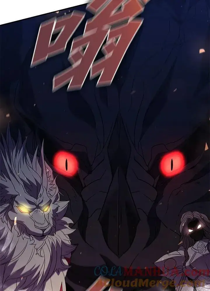漫画《驯兽大师》第115话第29张图