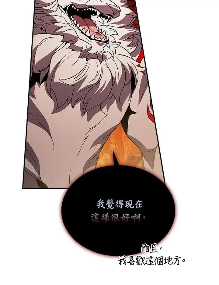 漫画《驯兽大师》第115话第40张图