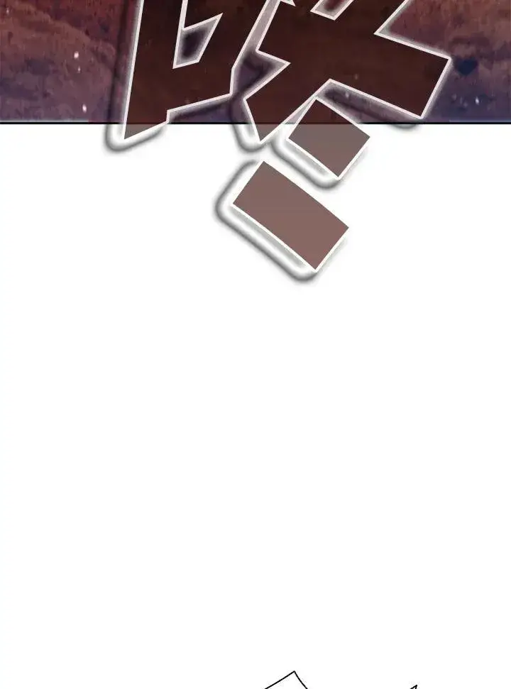 漫画《驯兽大师》第115话第56张图