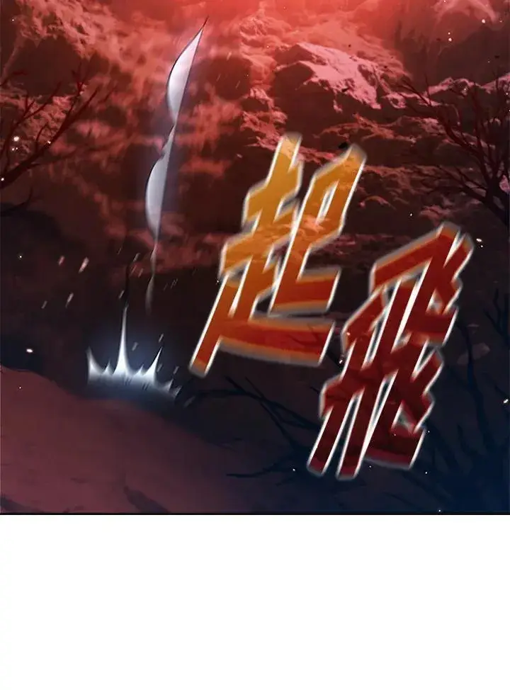 漫画《驯兽大师》第115话第58张图