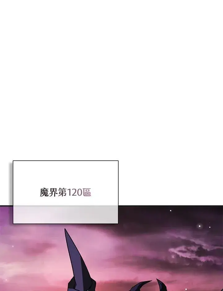 漫画《驯兽大师》第115话第67张图