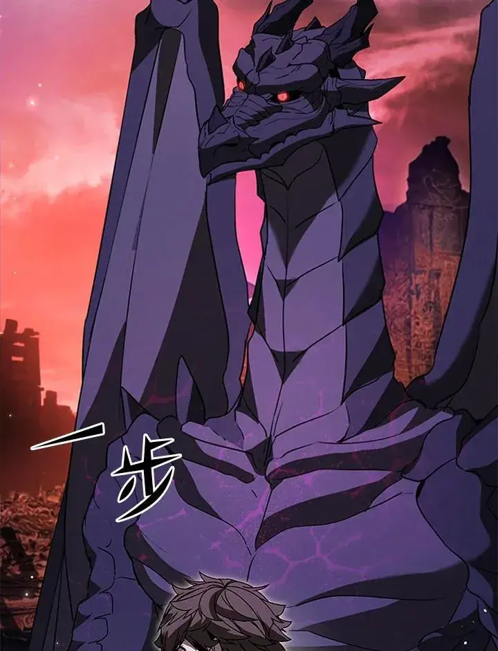 漫画《驯兽大师》第115话第68张图