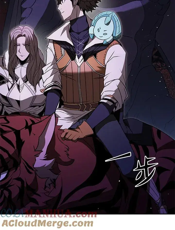 漫画《驯兽大师》第115话第69张图